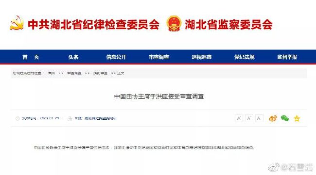 因为财政公平法案，我们无法签下一名状态出色的顶级球员，那些说假话的人需要给予我们更多的尊重。